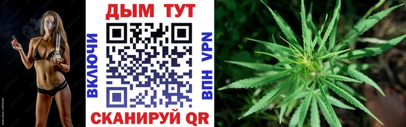 Наркошоп купить Каннабис APVP ГАШИШ Меф COCAIN Канск