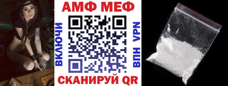 Амфетамин Premium  Купить где  Канск 