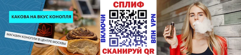 Cannafood марихуана  Купить  Канск 