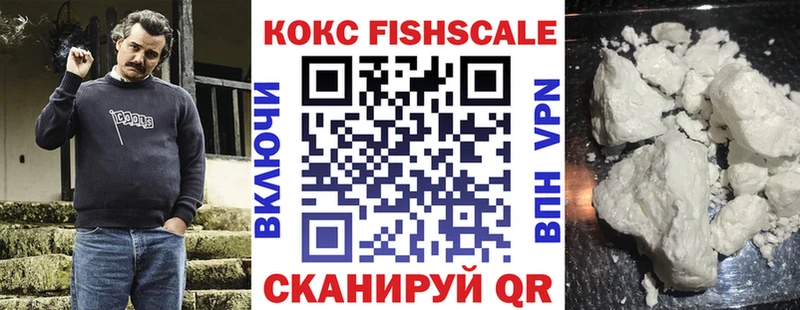 COCAIN Колумбийский Канск
