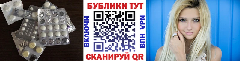 Купить закладки  Канск  Экстази Дубай 
