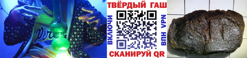 Гашиш hashish  Купить  Канск 