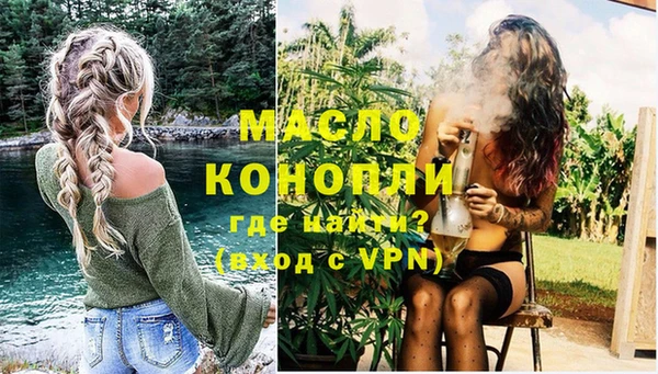 молекула духа Нея