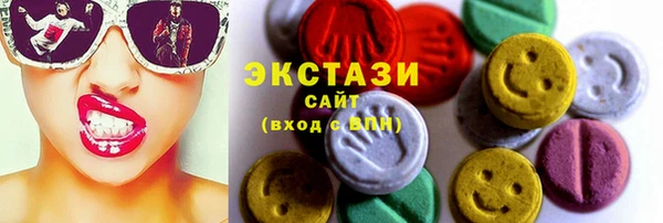 молекула духа Нея