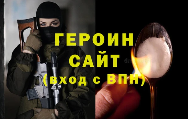 молекула духа Нея