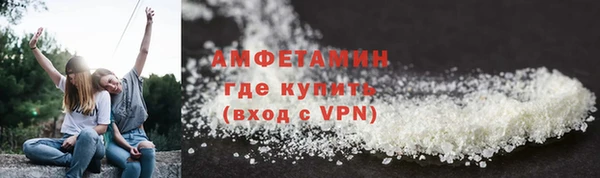 молекула духа Нея