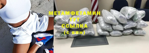 молекула духа Нея
