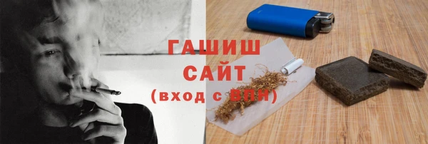 молекула духа Нея