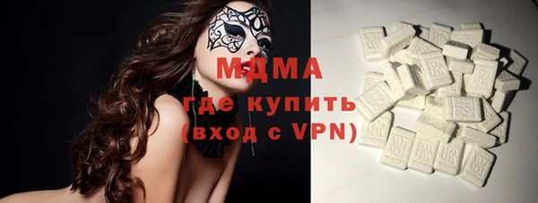 молекула духа Нея