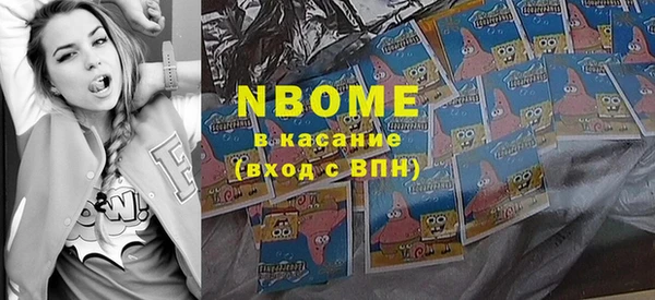 дмт Нефтегорск