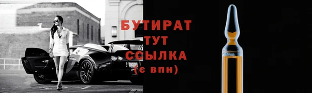 молекула духа Нея