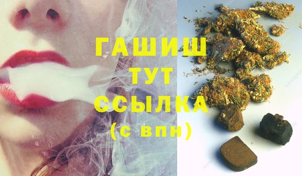 молекула духа Нея