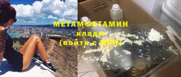 дмт Нефтегорск