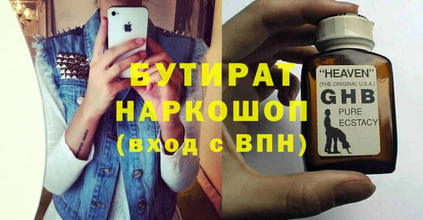дмт Нефтегорск