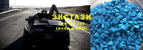 дмт Нефтегорск