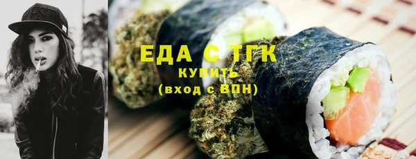 молекула духа Нея