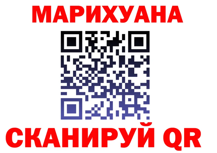 БУТИРАТ оксибутират зеркало площадка МЕГА Канск