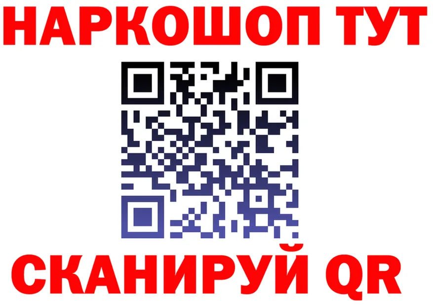Альфа ПВП VHQ tor площадка omg Канск