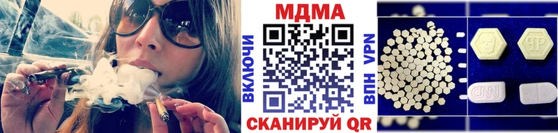 МДМА кристаллы  Купить  Канск 