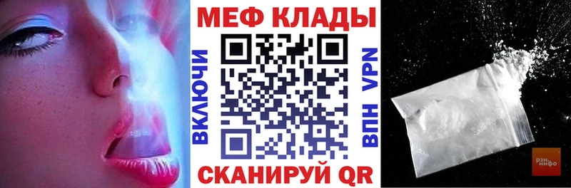 Купить где  Канск  Мефедрон мяу мяу 