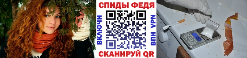 Купить Канск Первитин пудра