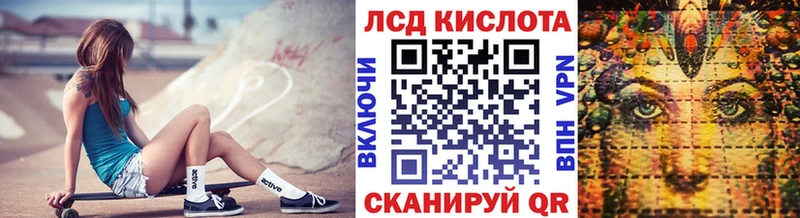 Купить  Канск  Наркотические марки 1,8мг 