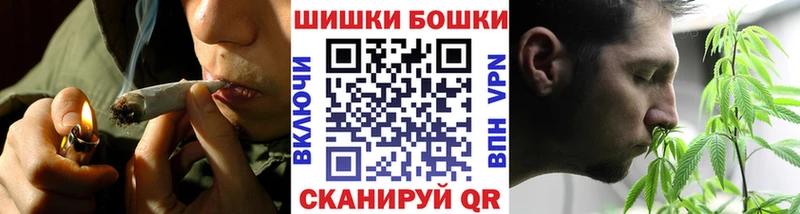 Конопля Bruce Banner  Купить закладки  Канск 